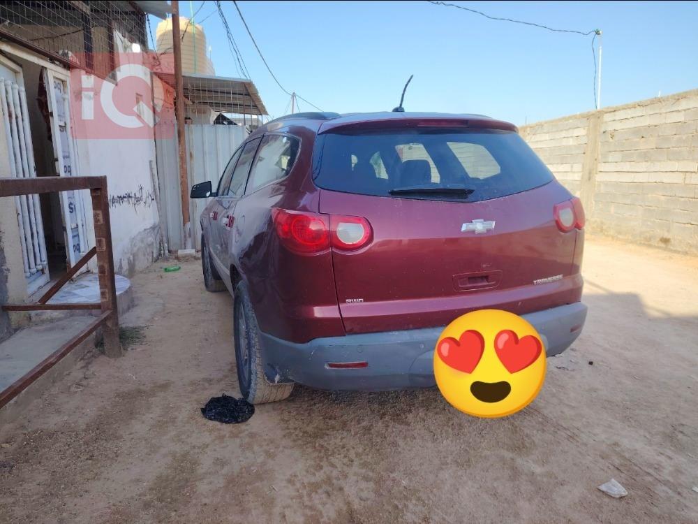 شيفروليه ترافرس